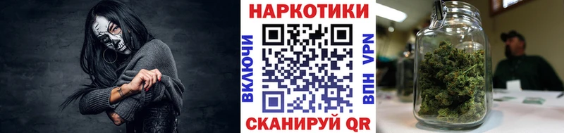 Купить закладку А ПВП Амфетамин Канабис Меф мяу мяу Малоярославец