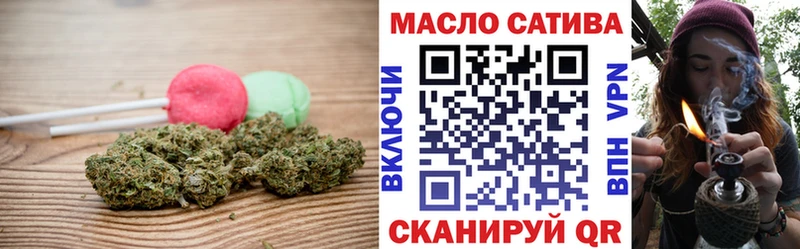 Купить  Малоярославец  Cannafood конопля 
