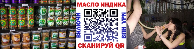 Cannafood марихуана Малоярославец