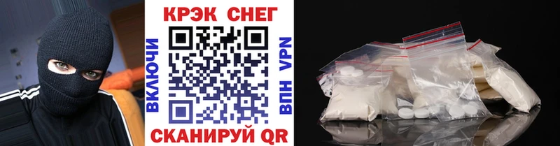 Cocaine 97% Малоярославец