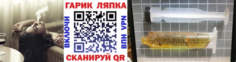 ГАШИШ AMNESIA HAZE  Купить где  Малоярославец 