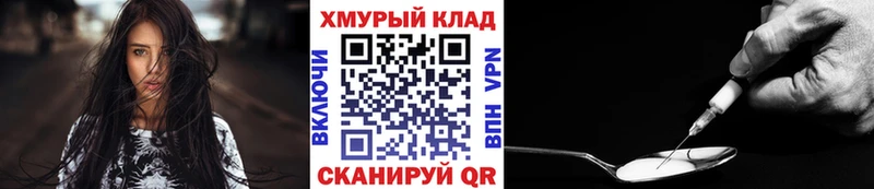 ГЕРОИН гречка  Купить закладки  Малоярославец 