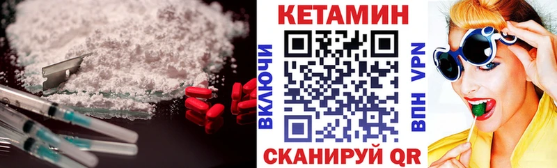 КЕТАМИН ketamine  Купить  Малоярославец 