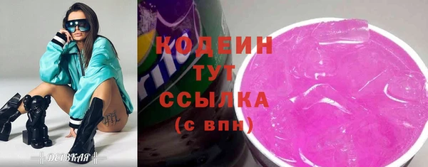 mix Кинешма