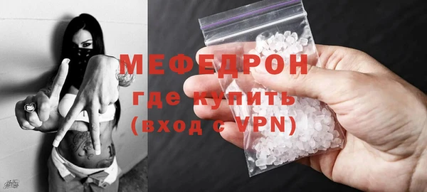 а пвп мука Киренск