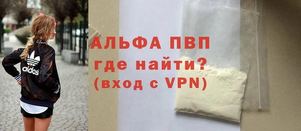 бутират Козловка