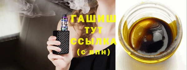 ГАЛЛЮЦИНОГЕННЫЕ ГРИБЫ Кодинск