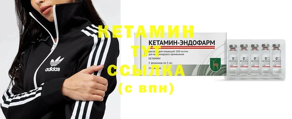 прущие грибы Киреевск