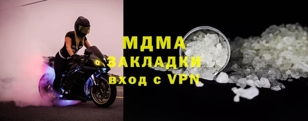ГАЛЛЮЦИНОГЕННЫЕ ГРИБЫ Кодинск