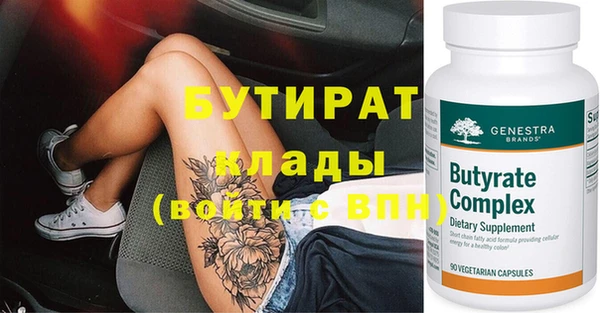 прущие грибы Киреевск