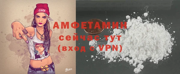 прущие грибы Киреевск