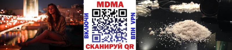 MDMA Molly  Купить  Малоярославец 