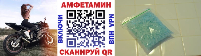 Метамфетамин винт  Купить где  Малоярославец 