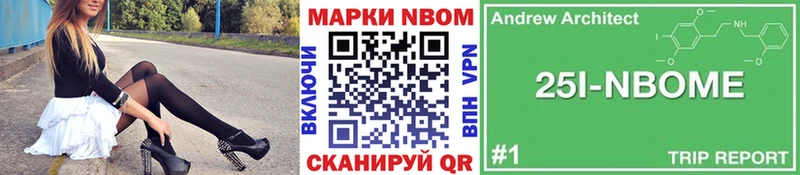 Купить где  Малоярославец  Наркотические марки 1,5мг 